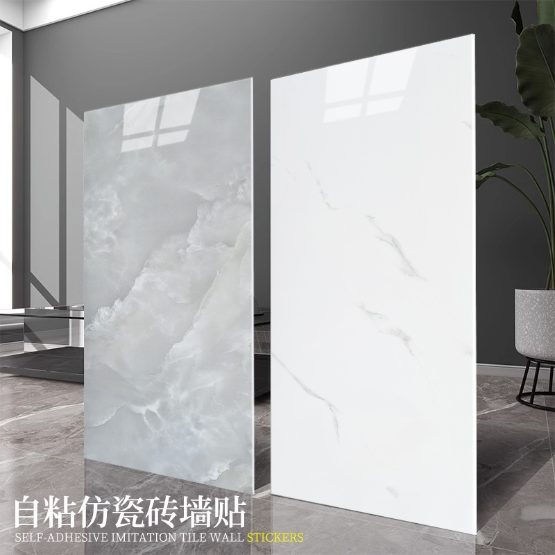 仿铝塑板墙贴自粘仿瓷砖墙贴墙面装饰遮丑墙板防水防潮卫生间贴纸