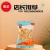 锦隆南瓜子话梅味盐焗味五香味1斤2斤炒货坚果零食瓜子炒货批货