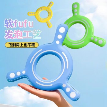 回旋飞镖手抛软飞盘泡沫EVA回力飞镖儿童户外运动成人玩具7-14岁