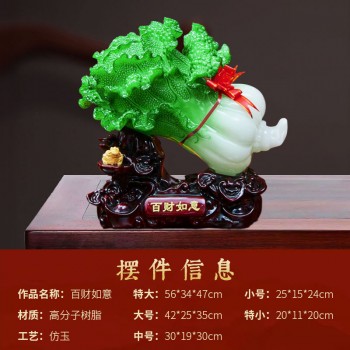 百财如意玉白菜招财摆件工艺品树脂办公室装饰品发财开业大吉礼物
