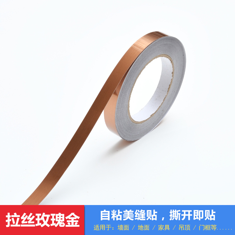 厂家跨境批发线条客厅地板美缝贴纸耐磨天花板墙面自粘美边装饰条