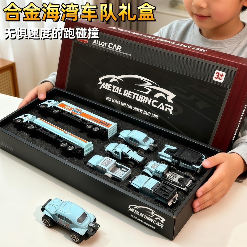 合金小汽车模型儿童玩具车回力赛车运输车礼盒套装宝宝新年礼物