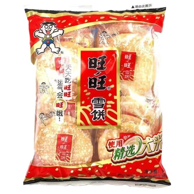 旺旺雪饼84g整箱20包休闲膨化米果饼干雪米饼独立包装儿童零食