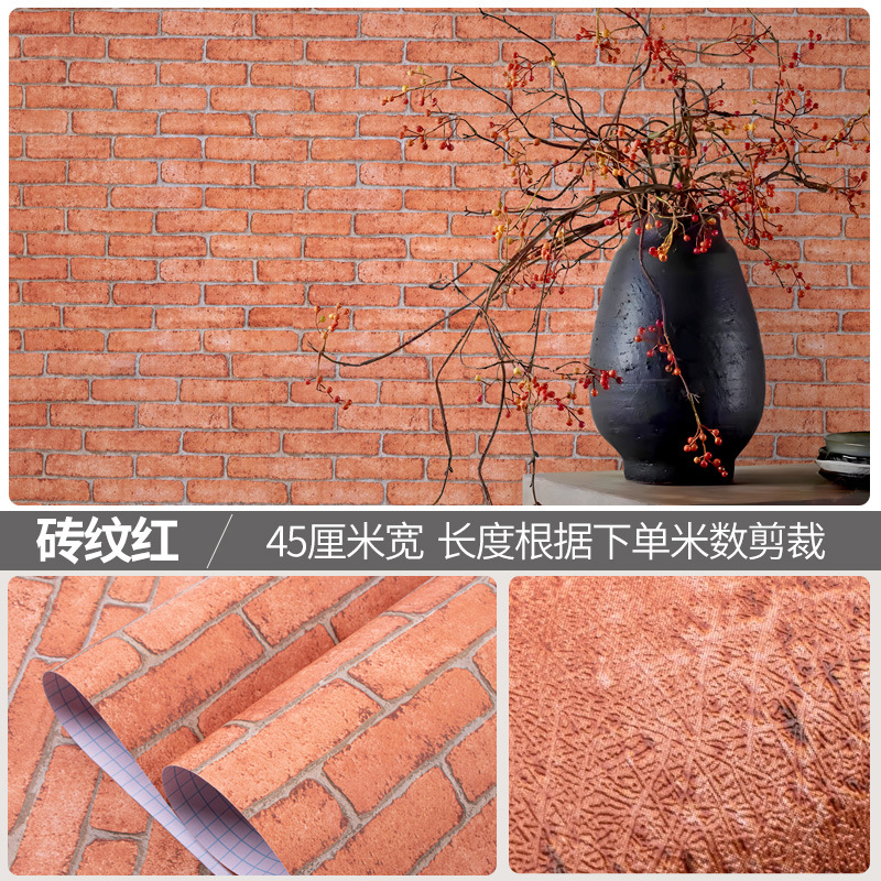 跨境外贸45cm宽自粘墙纸批发法式衣柜改造卧室客厅背景墙翻新贴纸