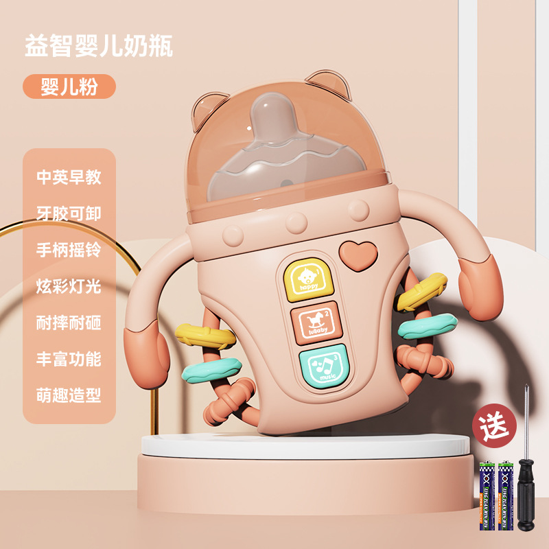 婴儿安抚奶瓶摇铃玩具宝宝可啃咬牙胶六0一6个月以上3益智早教1岁
