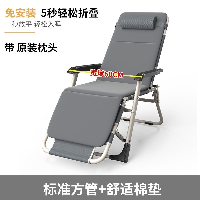 折叠午休椅家用阳台休闲靠背椅可折叠椅子办公室午休床坐睡两用椅