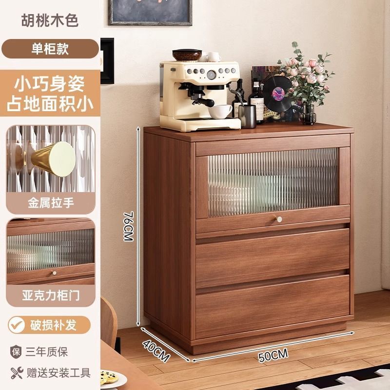 餐边柜靠墙一体厨房橱柜窄柜中古风客厅茶水柜小户型高柜子储物柜