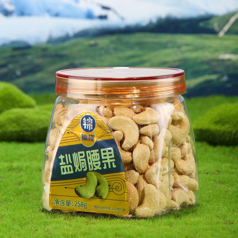 锦隆盐焗腰果仁258g装新货年货干果坚果孕妇休闲零食整箱坚果