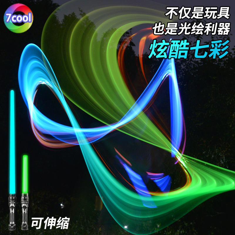 星球激光剑二合一刀剑发光棒夜市摆摊闪光棒批发儿童玩具3-6岁