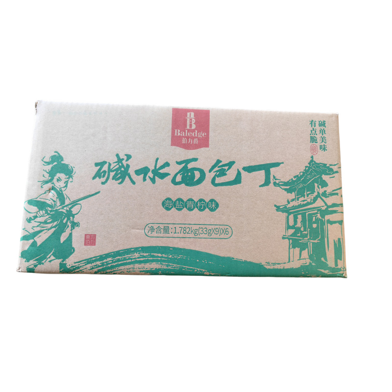 伯力爵碱水面包丁海盐焦糖/青柠健康营养早餐下午茶酥脆解馋零食