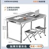 折叠桌子摆摊便携家用长方形夜市户外出租房2025新款开工小餐桌椅