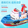 儿童电动玩具船可喷水带灯光音乐宝宝洗澡玩具夏季1-3岁轮船模型