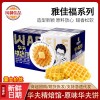 雅佳华夫精烘焙馆原味华夫饼4斤散装批发华夫饼福建特产甜品西式