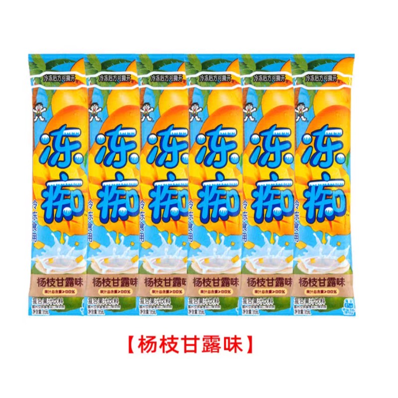 85ml旺旺冻痴旺仔牛奶果味型雪糕冰淇淋吸吸果冻碎冰冰整箱批发