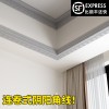 自粘踢脚线脚线墙贴阴阳角线门框装饰条防水防潮天花板边框美化条