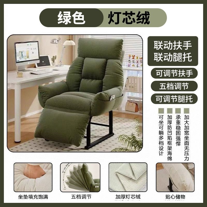 躺椅坐睡两用可躺可睡单人折叠午休午睡椅椅子懒人沙发椅办公新款
