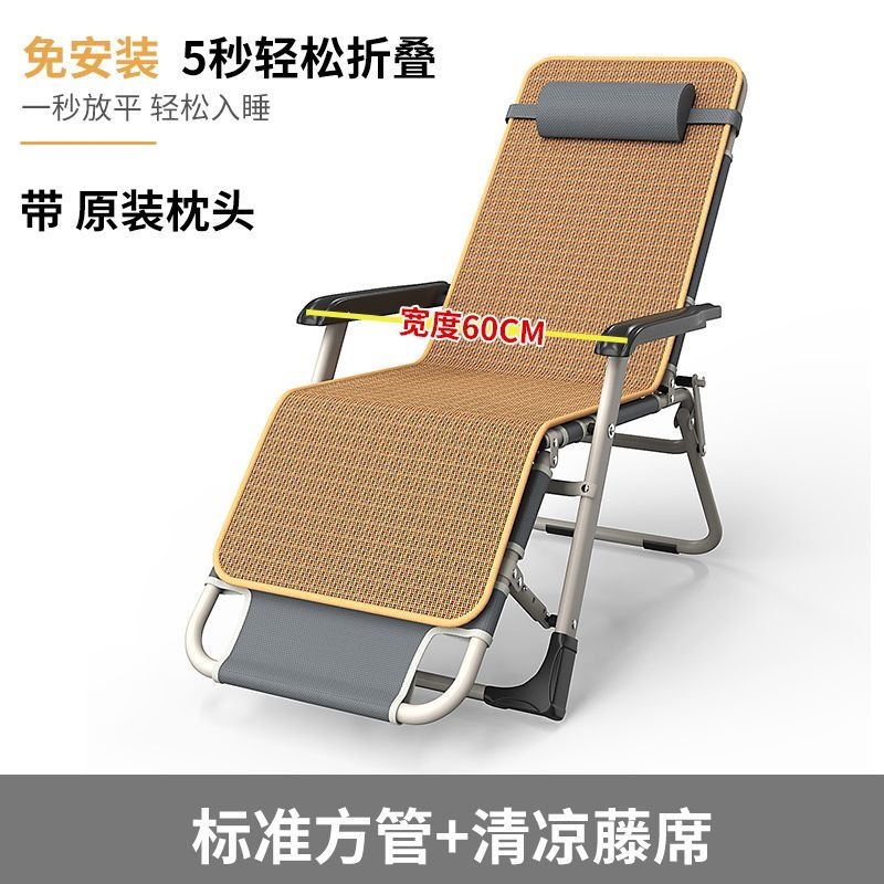 折叠午休椅家用阳台休闲靠背椅可折叠椅子办公室午休床坐睡两用椅