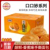 口口妙手撕面包原味香蕉等西式糕点独立小包装称重2.5kg/箱甜品