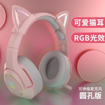 跨境 ONIKUMA K9猫耳头戴式有线电脑手机电竞降噪游戏耳机7.1声道
