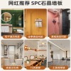 spc石晶墙板酒店卫生间翻新墙板仿瓷浴室防水装饰板spc卫生间墙板