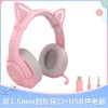 跨境 ONIKUMA K9猫耳头戴式有线电脑手机电竞降噪游戏耳机7.1声道