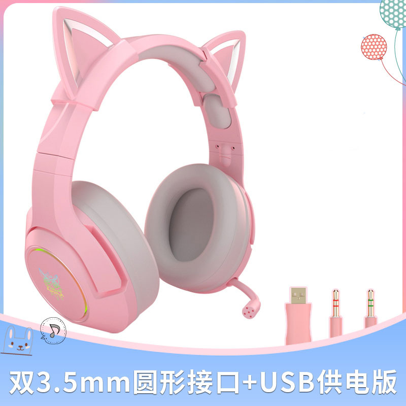 跨境 ONIKUMA K9猫耳头戴式有线电脑手机电竞降噪游戏耳机7.1声道
