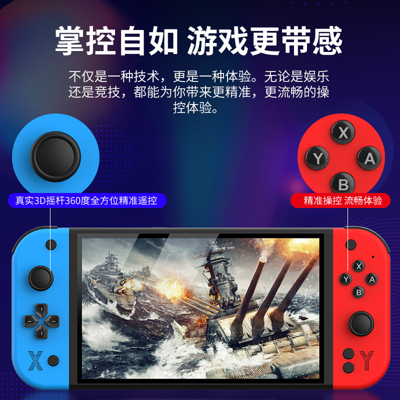跨境爆款G90掌上游戏机掌机大型PSP游戏经典复古街机便携式高清屏