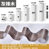 一件代发 10米自粘木纹踢脚线腰线波导线门框包边贴窗台防水贴纸