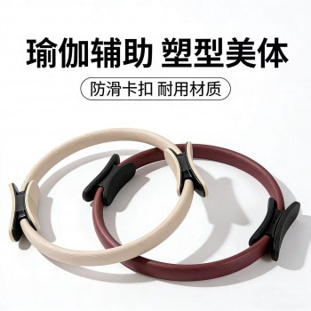 跨境专供普拉提圈玻璃钢抗阻圈瑜伽瘦身圈瘦腿盆底肌修复训练器