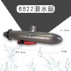 电动潜水艇玩具儿童戏水洗澡玩具船模型非遥控可潜水游动男孩3岁