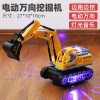 挖掘机儿童玩具大号推土机挖土机变形工程车宝宝玩具车男孩1-3岁