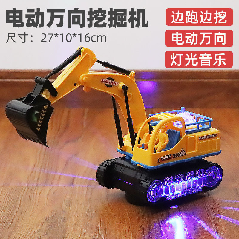 挖掘机儿童玩具大号推土机挖土机变形工程车宝宝玩具车男孩1-3岁