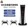跨境爆款M5电视游戏机掌机掌上PS1双人无线手柄高清经典9大模拟器