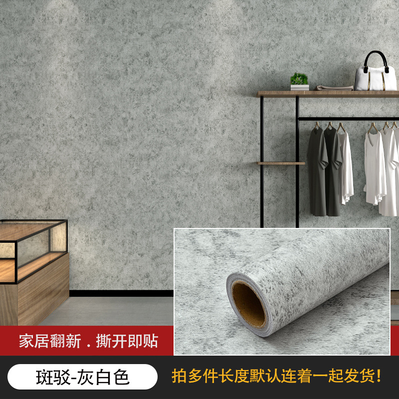 跨境墙纸复古工业风自粘防水壁纸卧室店铺装修壁纸防水可擦洗贴纸