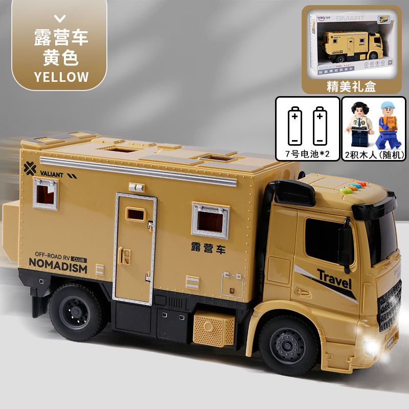 儿童益智惯性露营车模型声光故事仿真户外房车越野车玩具男孩3岁