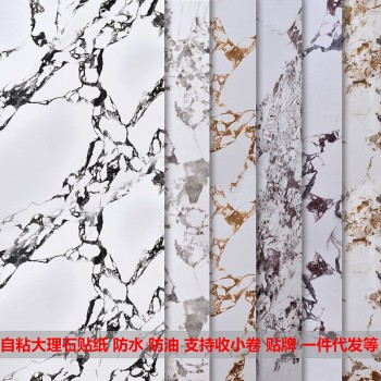 自粘大理石贴纸潘多拉壁纸厨房台面灶台防水防油墙贴橱柜背景墙纸