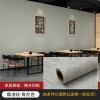 外贸墙纸自粘贴纸工业风卧室服装店灰色微水泥防水壁纸wallpaper
