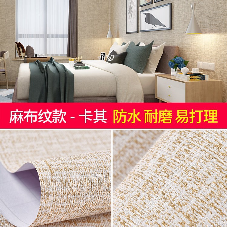 跨境自粘立体墙纸防水防潮壁纸橱柜家具翻新装饰贴纸3D wallpaper
