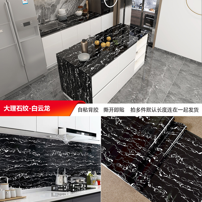 跨境厂家批发自粘仿大理石纹贴纸防水防油耐高温厨房家具翻新壁纸