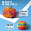 静音球拍儿童网球拍室内运动玩具亲子互动益智户外健身3-6岁男孩