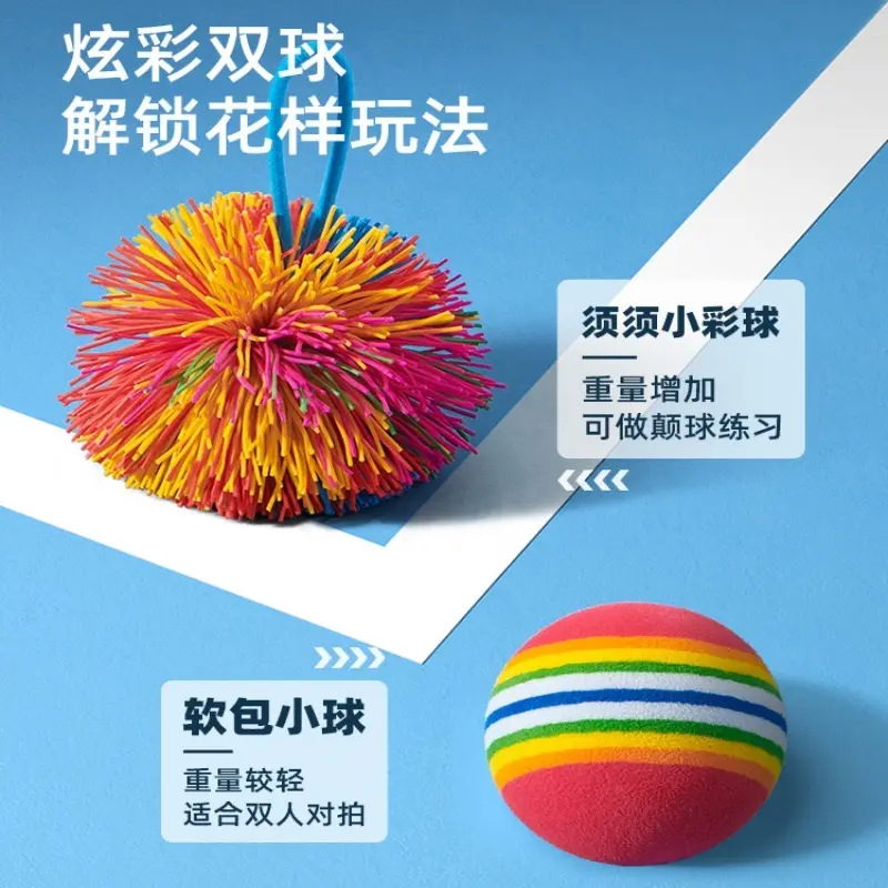 静音球拍儿童网球拍室内运动玩具亲子互动益智户外健身3-6岁男孩