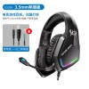 跨境 KOTION EACH因卓G2000头戴式耳机电竞游戏 7.1声道听声辩位