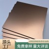 竹炭木新中式金属板PET拉丝金属饰面板碳晶板免漆纤维无缝 护墙板