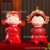 婚庆情侣公仔摆件新婚礼物送新人一对高档中式娃娃桌面摆饰高级感