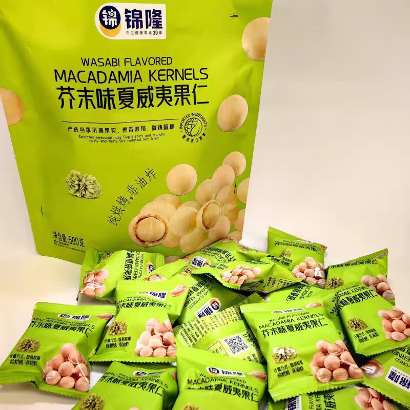 芥末味夏威夷果仁新鲜整箱去壳包装零食净重500g袋装大颗粒