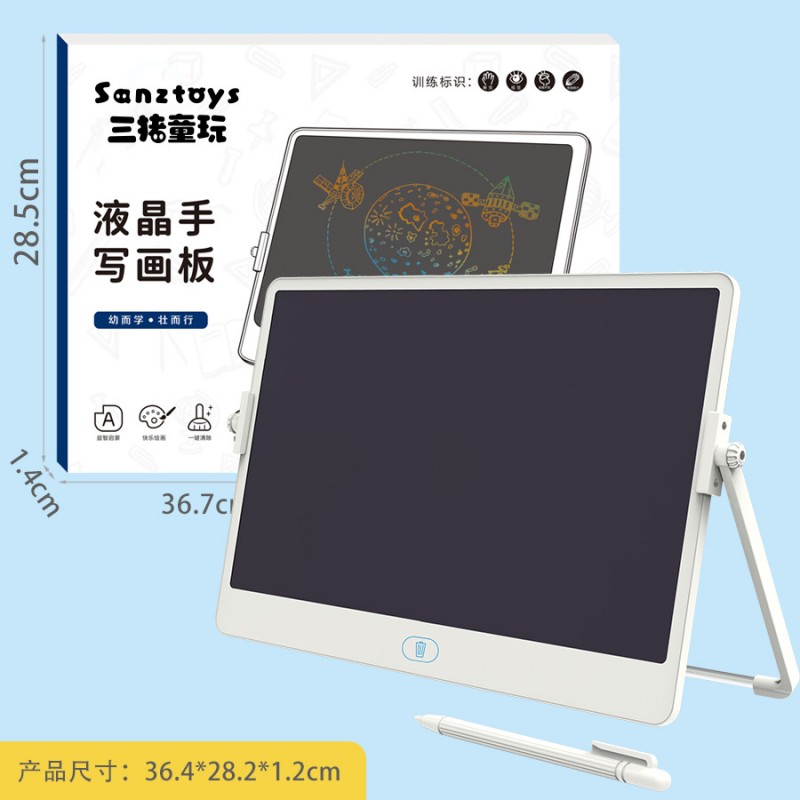 带支架液晶画板电子写字板可擦写小黑板涂鸦绘画儿童玩具跨境批发