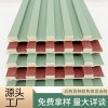 格栅板背景墙集成装饰板电视装饰格栅条凸凹竹木纤维护墙立体纹理