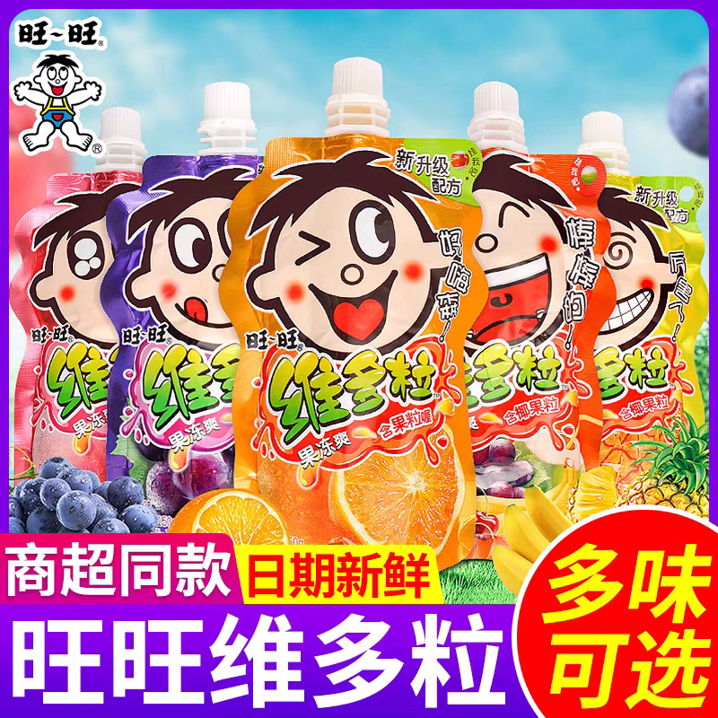 旺旺维多粒果冻爽150g40包混合水果味吸吸冻摇摇冻果肉休闲零食
