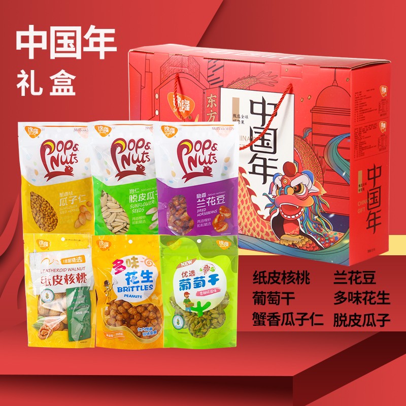 【工厂】坚果礼盒年货大礼包 干果炒货组合零食年货礼盒批发团购
