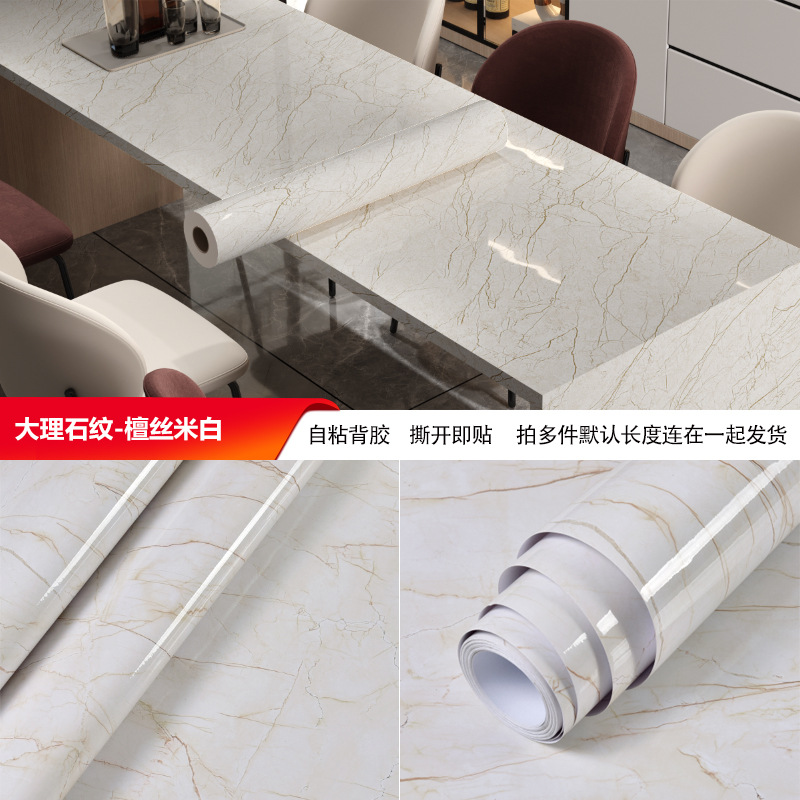 跨境厂家批发自粘仿大理石纹贴纸防水防油耐高温厨房家具翻新壁纸